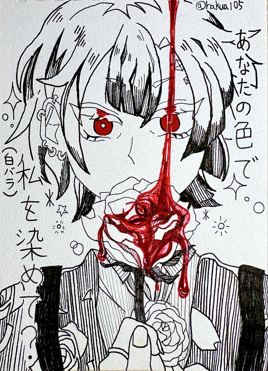 白彩(はくあ) tweet media