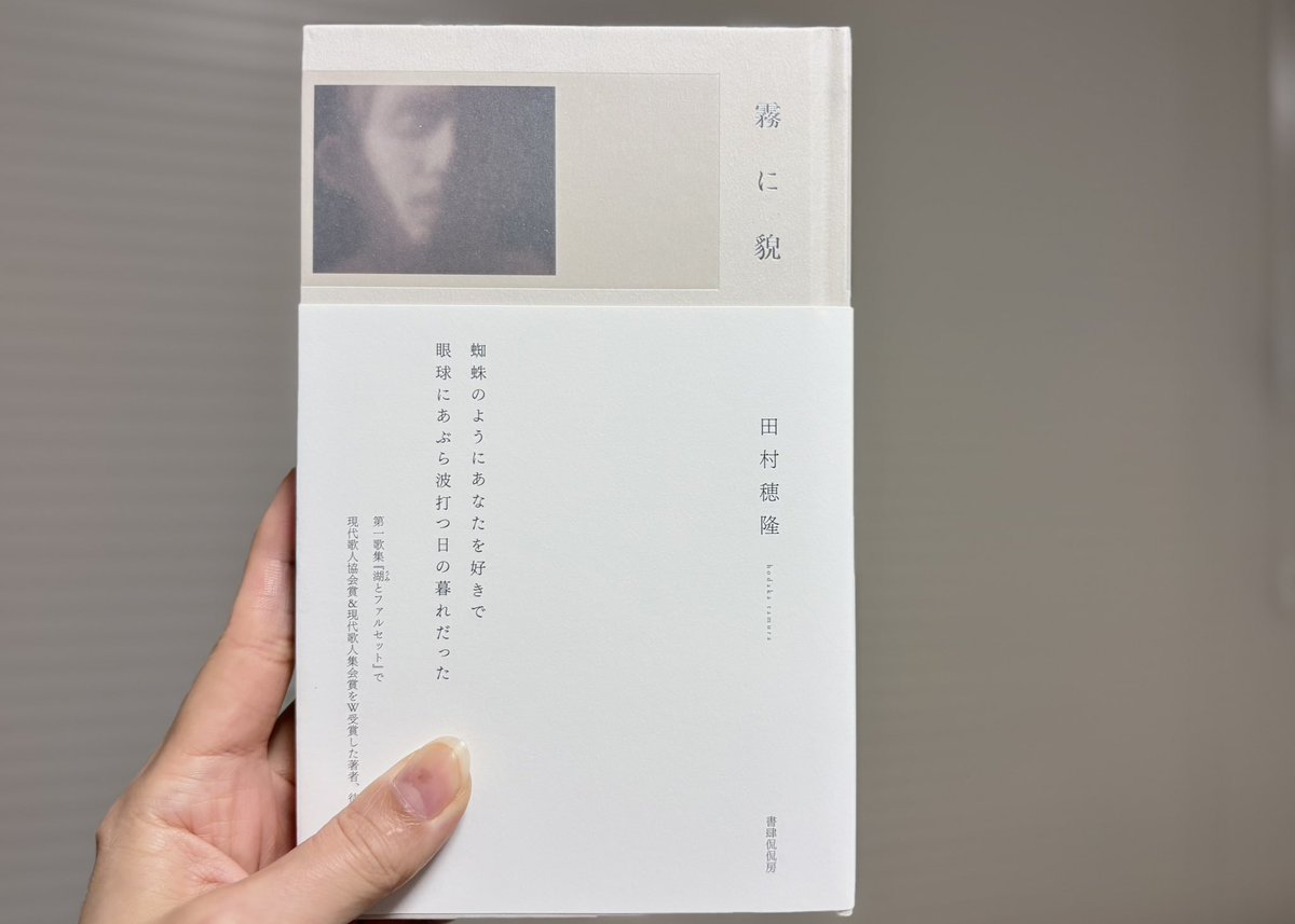 nakata akiko🐦‍⬛ tweet media