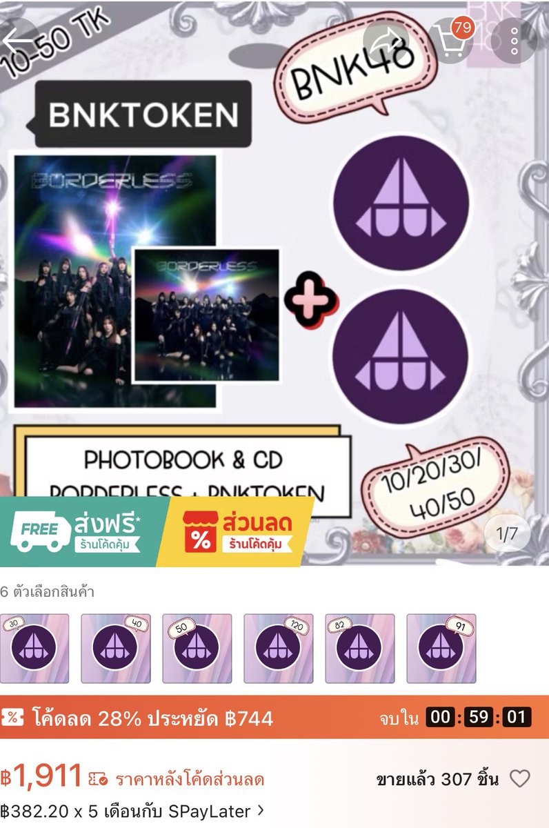 ซื้อ-ขาย มีเครดิตปักหมุดเท่านั้น!! tweet media
