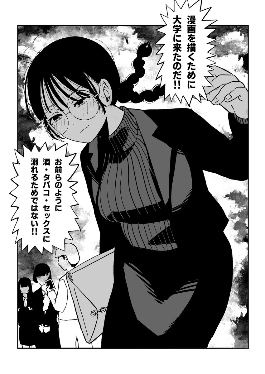 えびがに tweet media