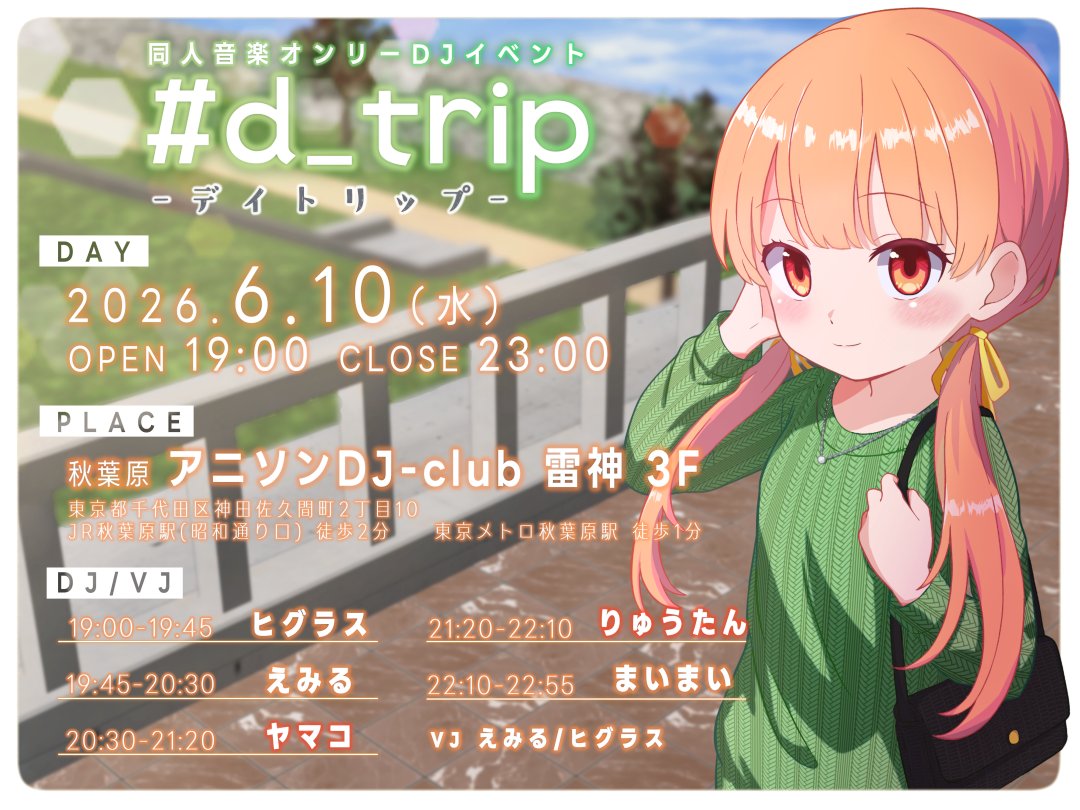 あっくんぴー (@an_08_zu_13) / Posts / X