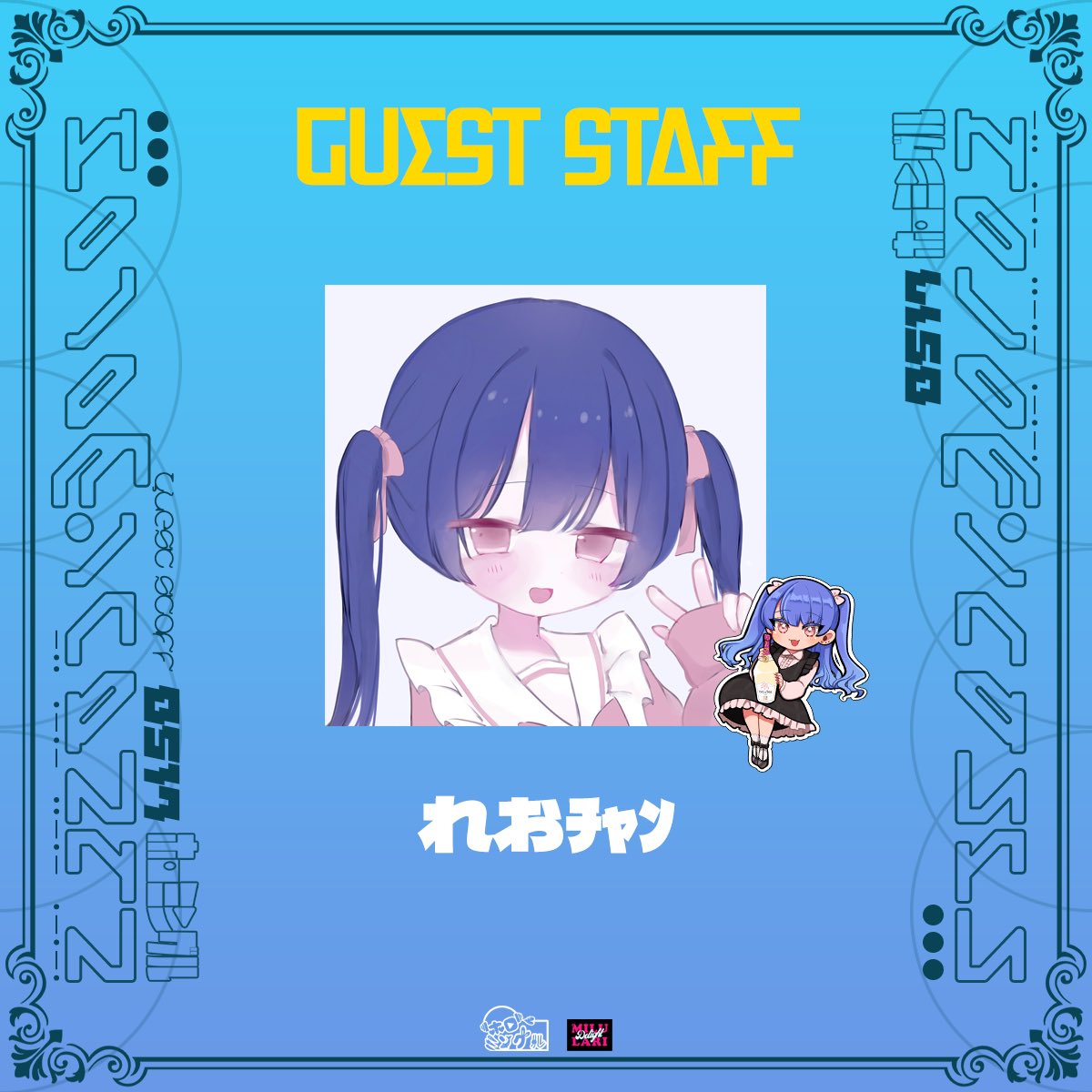 《次回7/19》 ホロミングル 《公式》 tweet media