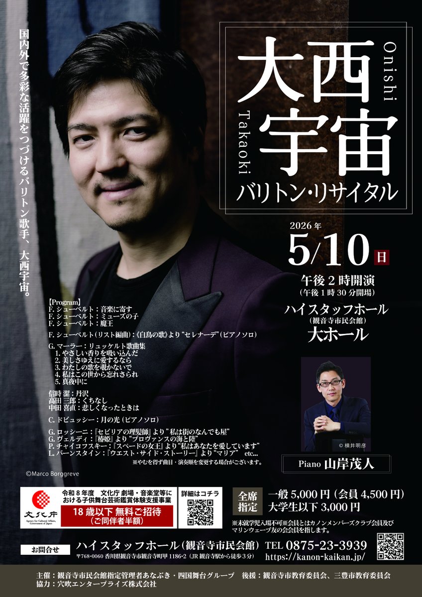 １６世紀以前からバリにあったといわれる『 天国の声~ WORLD MUSIC】JVC WORLD SOUNDS BEST 100 | JVC WORLD SOUNDS バリ