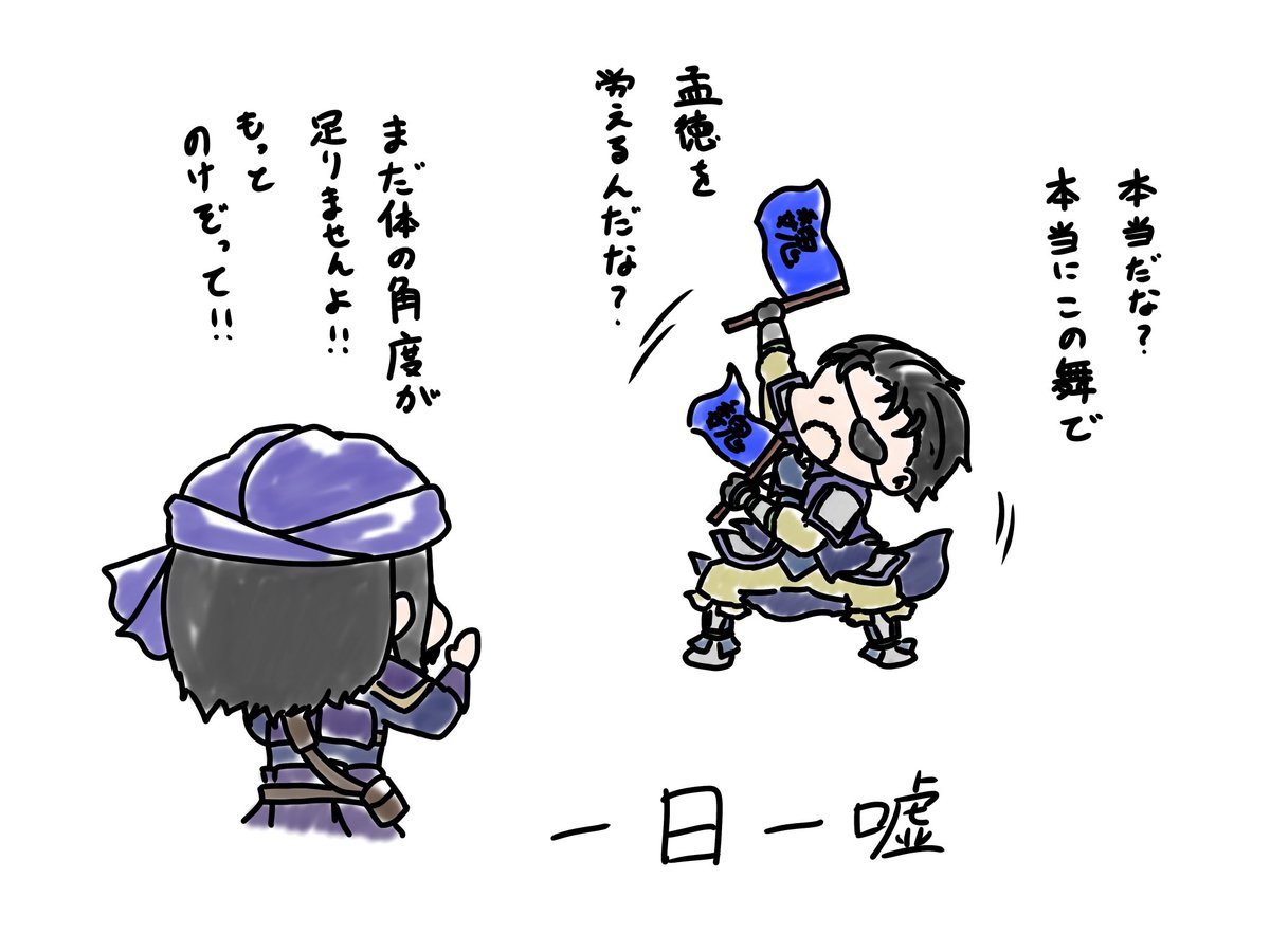 上山鳳蝶 tweet media