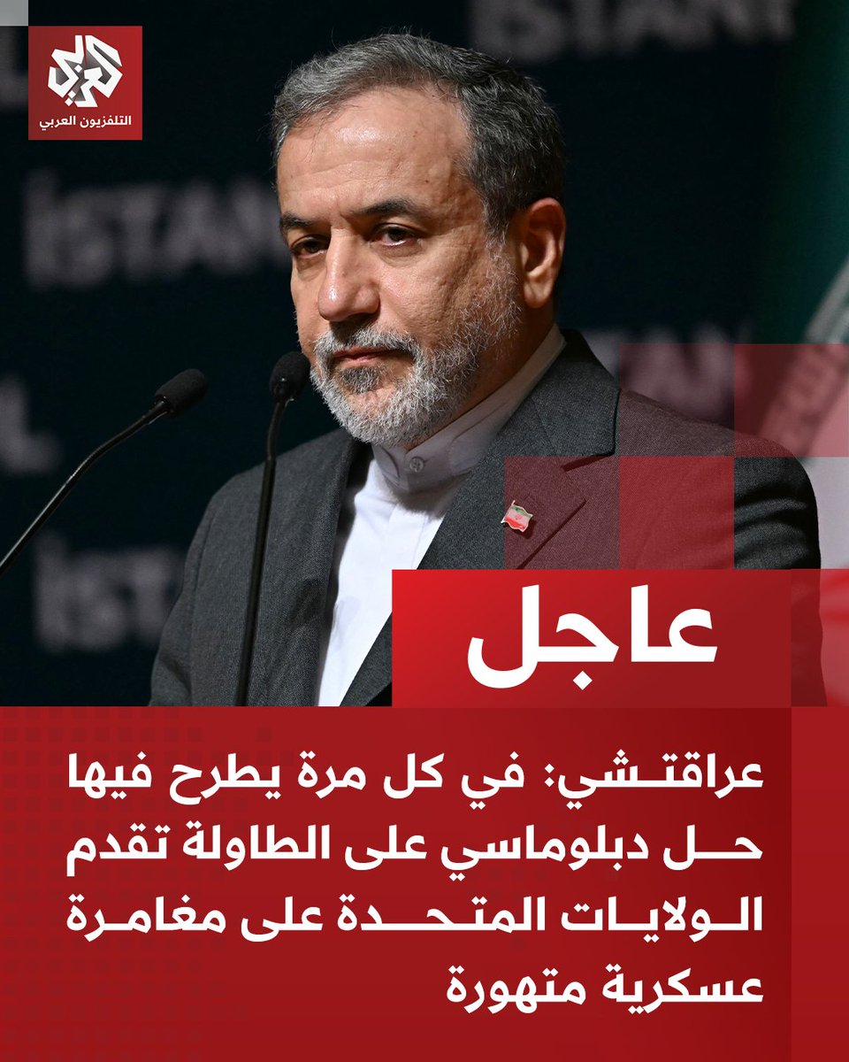 التلفزيون العربي tweet media