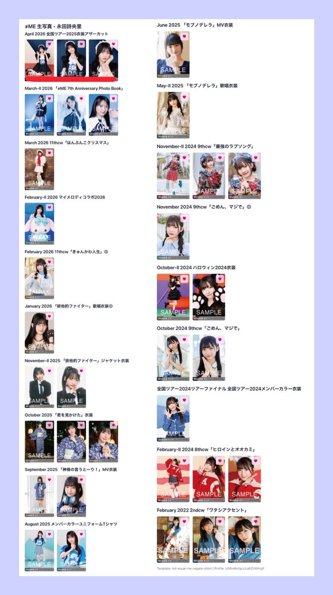 いる♡ tweet media