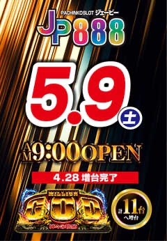 たい@値下げはコメントのみ⭕️ページ　4月8日 Site oficial da www.9000com: 58H58.COM.jpm