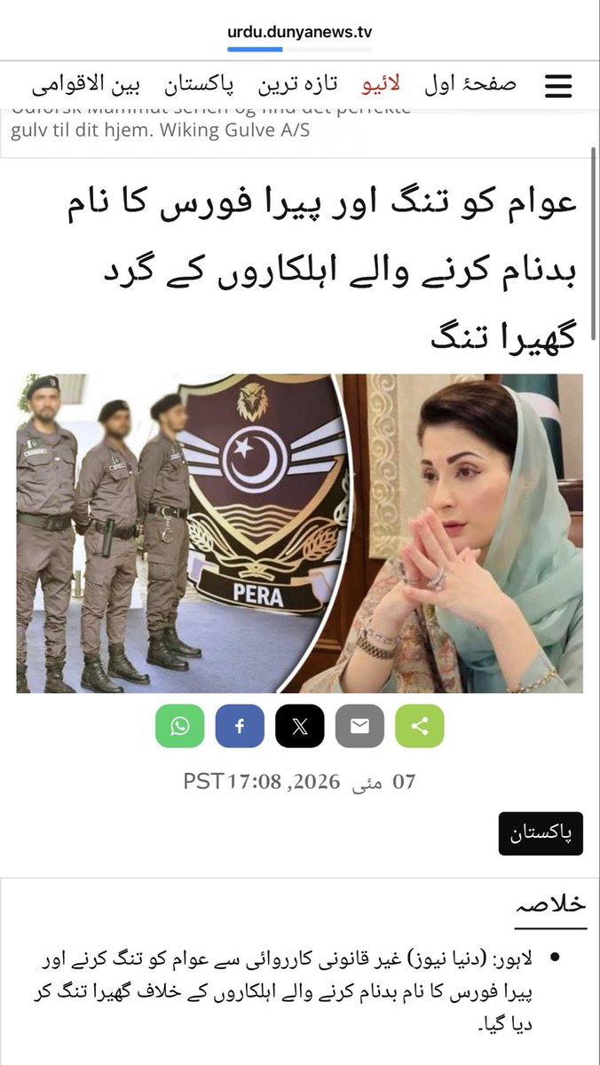 بابر لیاقت زبیری tweet media