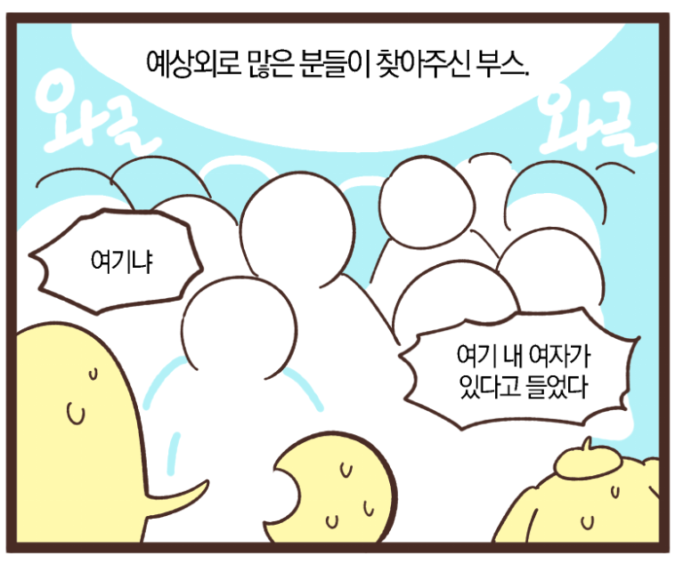 🎗다만백ㅣOC15뇨잉뇨잉🎗 tweet media