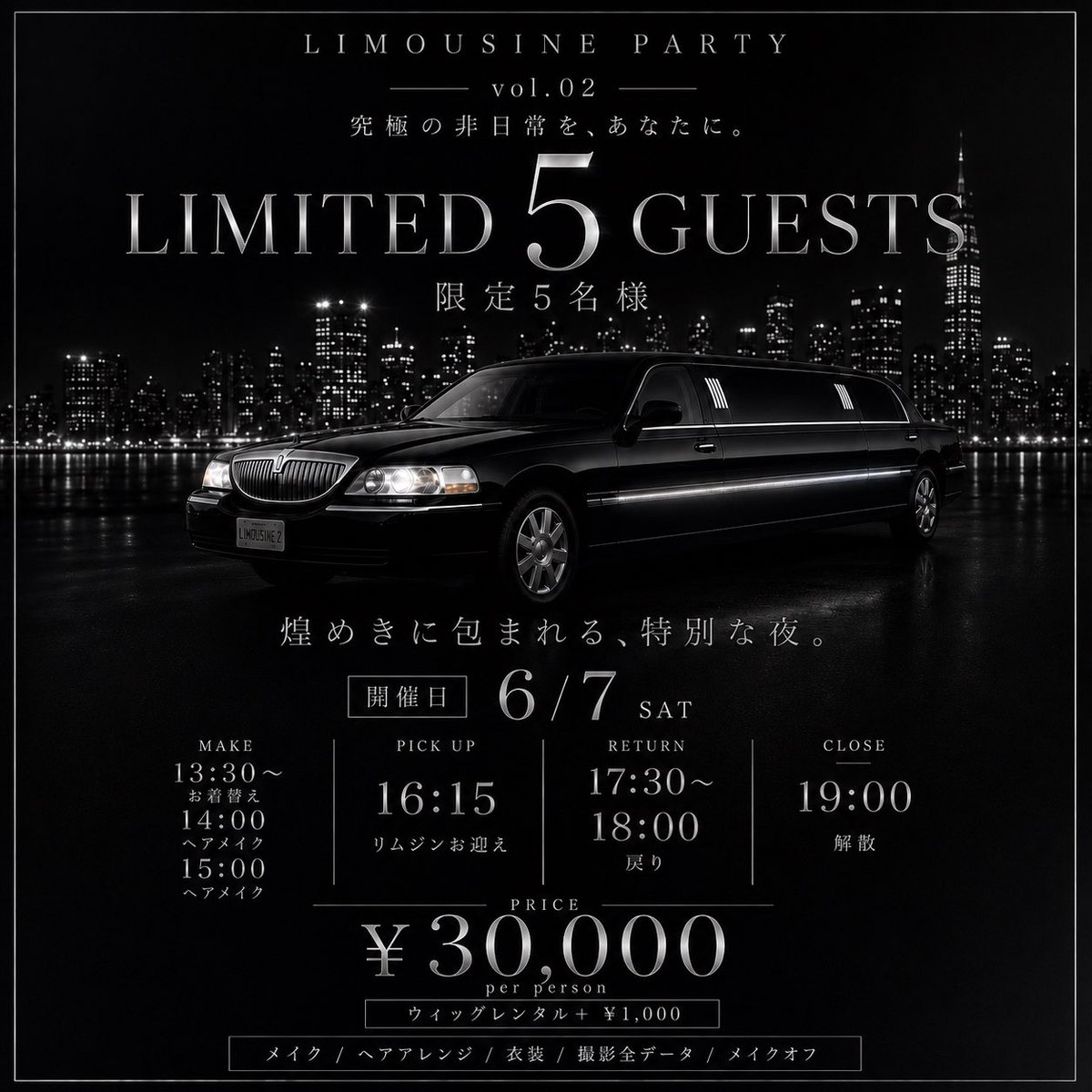 la💎gemayo-変身スタジオ-大阪本店 tweet media