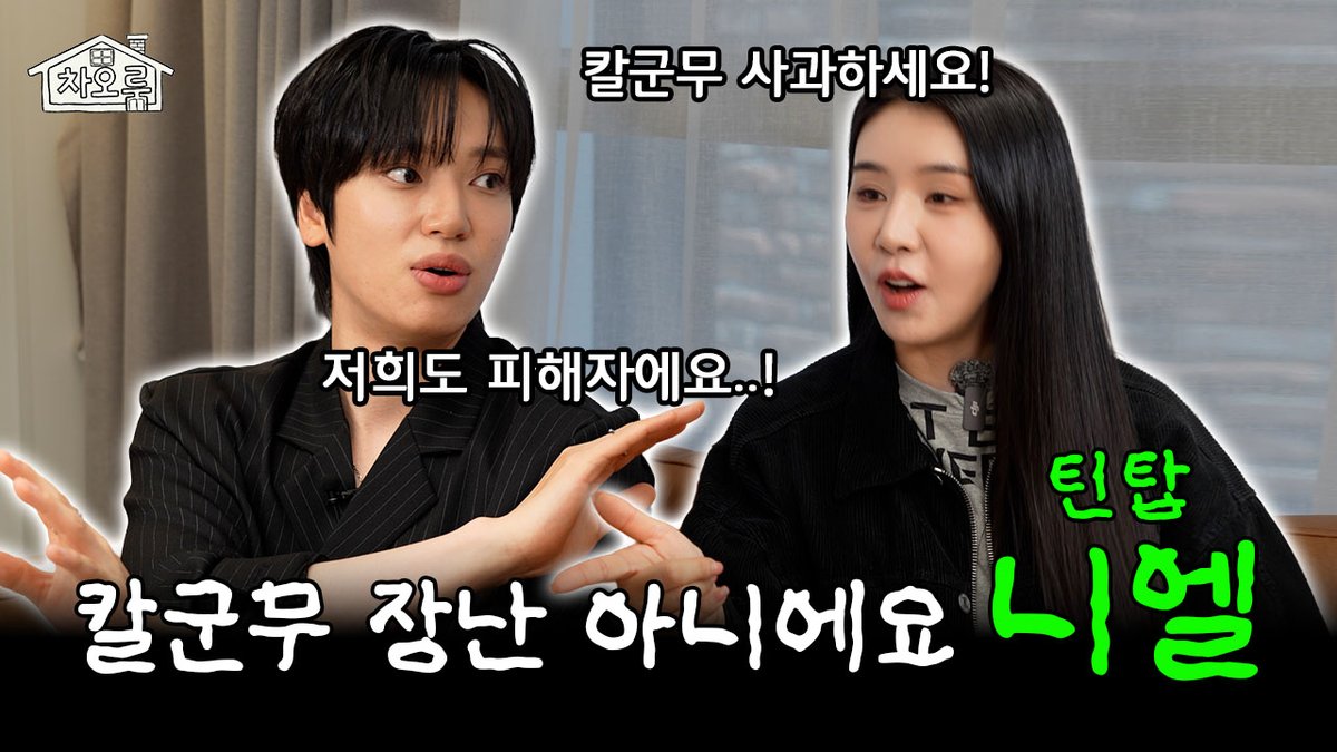 니엘 NIEL tweet media