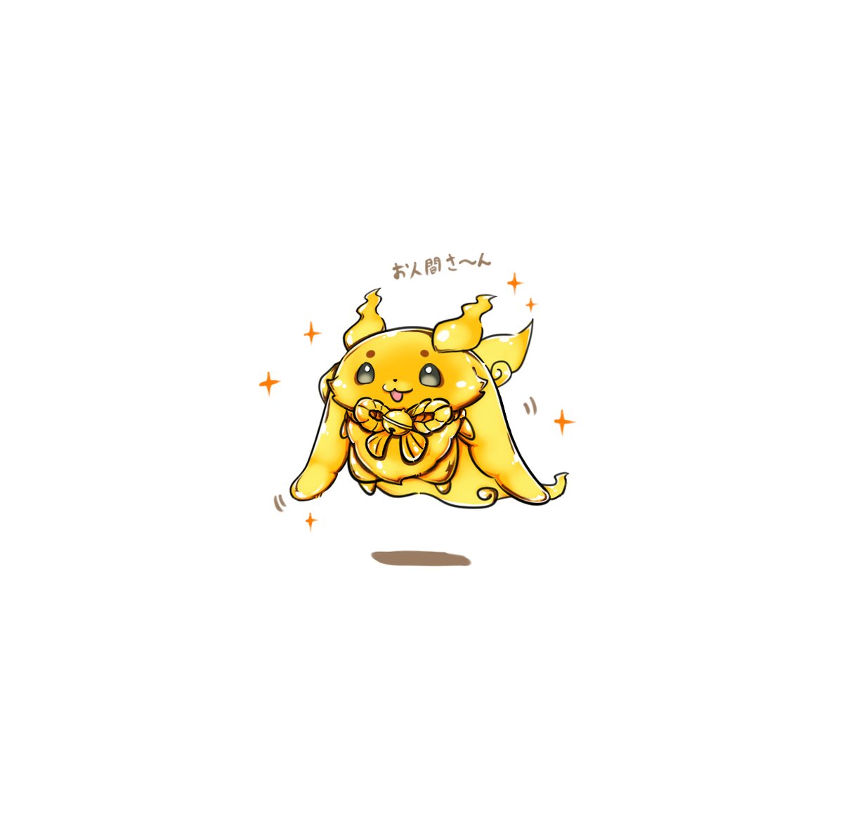 休み中に上げるつもりが気づいたらGW終わっていましたという絵、ゴールデンルンルンです
𝑮𝒐𝒍𝒅𝒆𝒏 𝑻𝒊𝒎𝒆…✨
#るんるんびじちかん