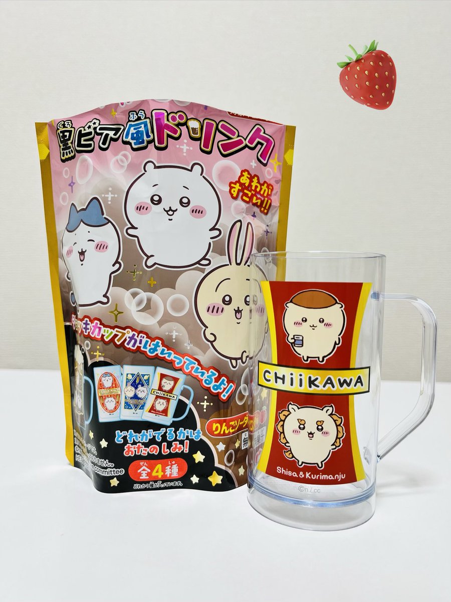 🍓ちいちご🍓 tweet media