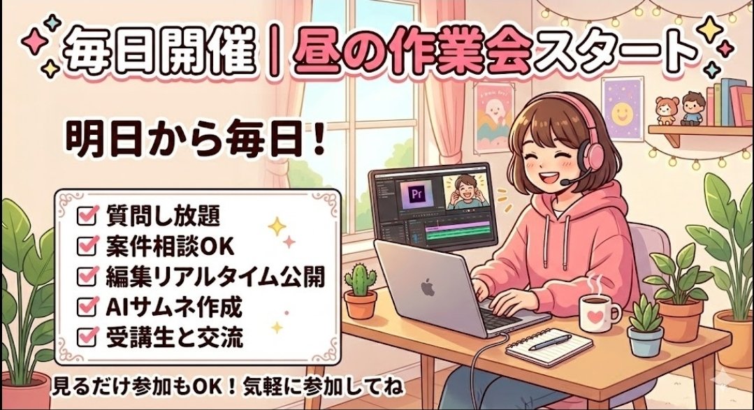 しほ｜非効率の道を極める編集者 tweet media