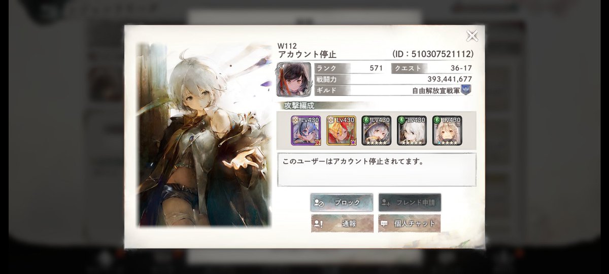 ⚙️ロロ⛓️ tweet media