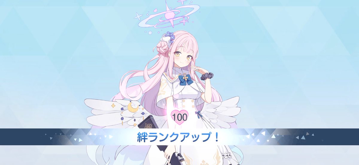 funanodayo313's tweet photo. ありがとう！そしてこれからもよろしくね。

ミカ絆100…！！！！！ https://t.co/eIYiEjyVJj