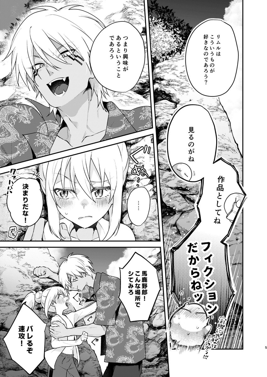あくびくん tweet media