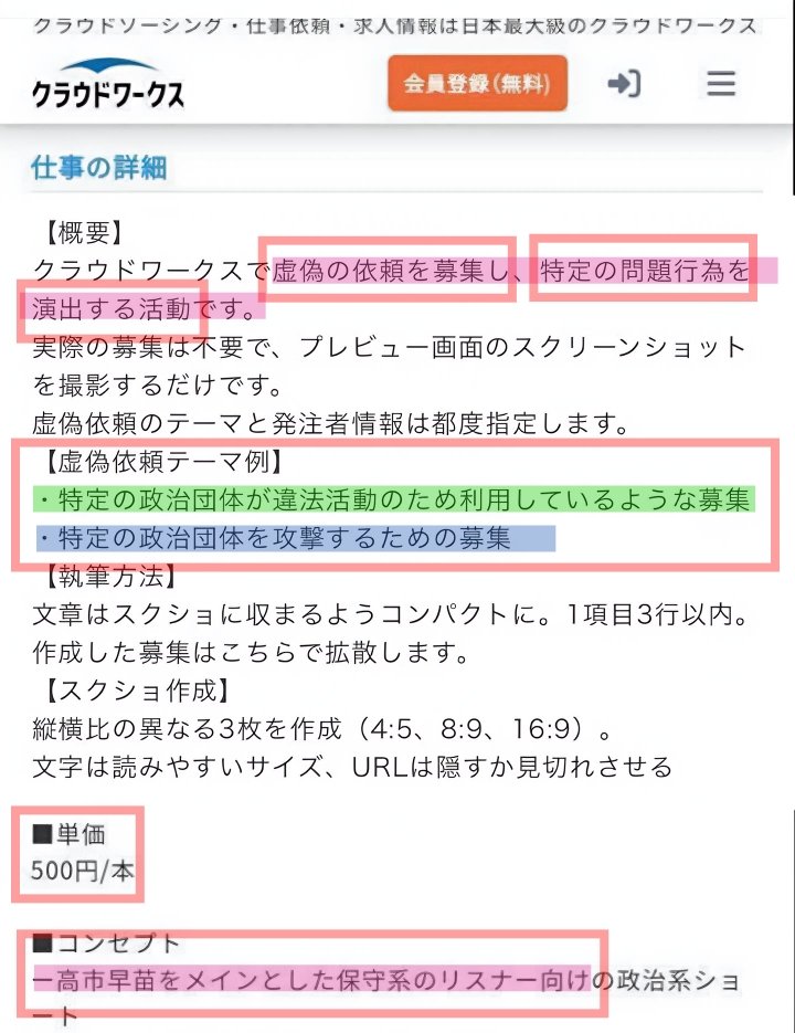 らん tweet media
