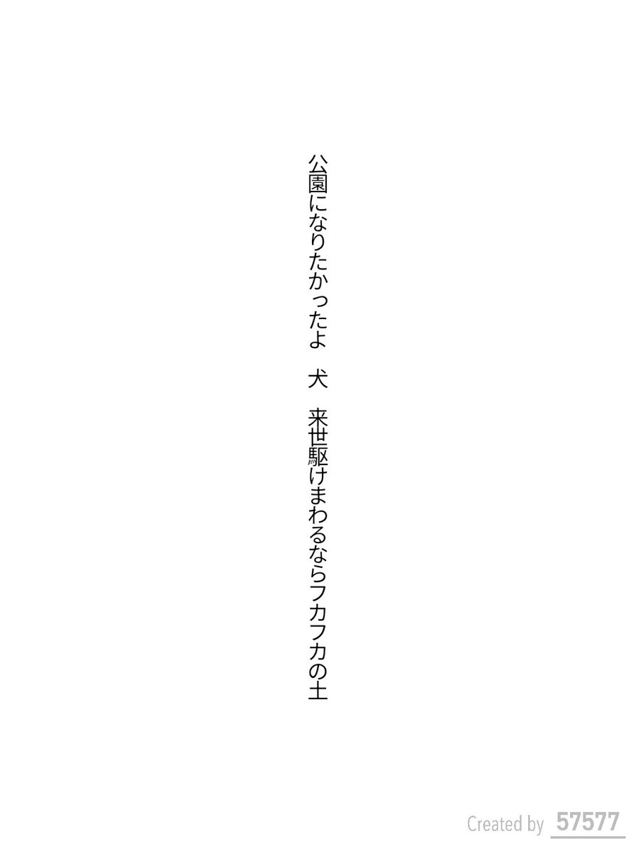萎竹 tweet media