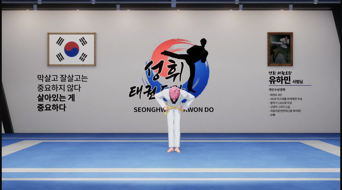 강문 tweet media