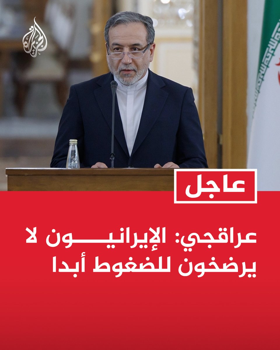 قناة الجزيرة tweet media