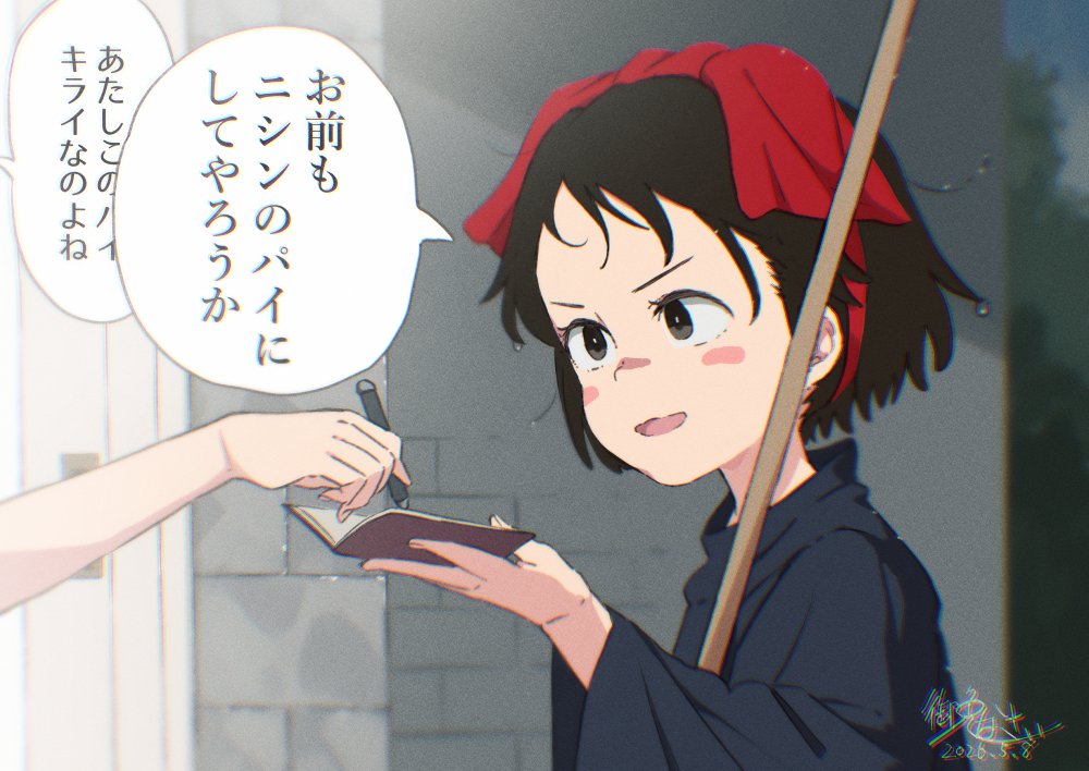 キキ♡ Glitch Studio | TikTok