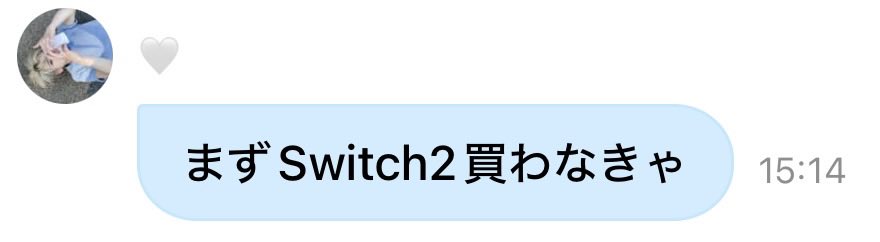 ゆうまくんSwitch2買うなら今だよ‼️‼️‼️🎮
この前トモコレやりたいって言ってたし😻💕