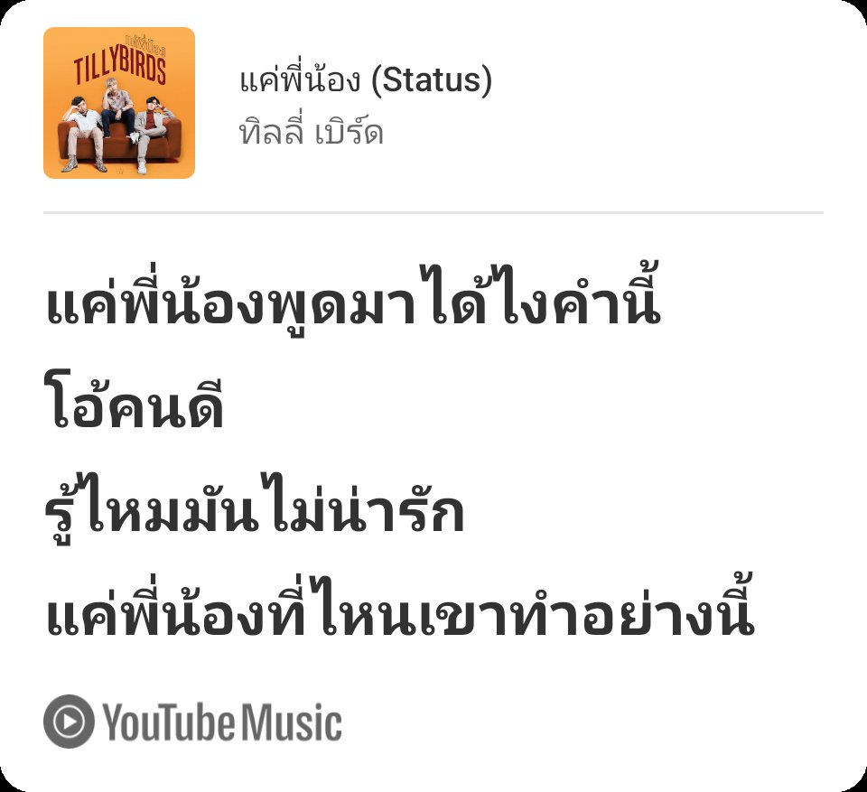 𐙚มะม๋าส์•ﻌ•☄ tweet media