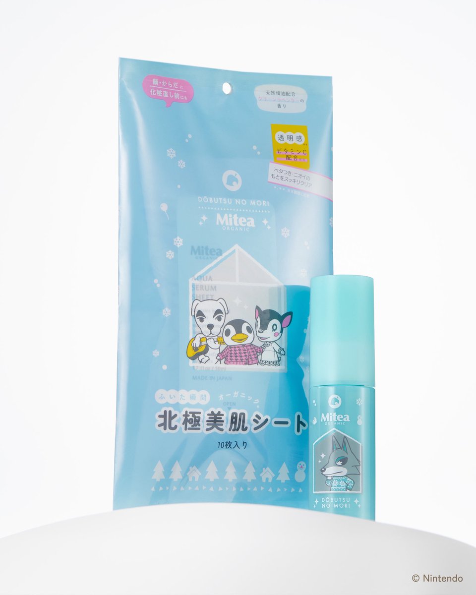 miteaorganic's tweet photo. Mitea ORGANIC
〈どうぶつの森〉コレクション♡

天然アロマが心地よい
ひとふきで清々しい冷感体験。

休日のおでかけや旅先にも！
Bag inできるコンパクトサイズが嬉しい
冷感ミスト＆シートでいつでもどこでもひんやり気持ちいい✨

ラベンダー、フランキンセンス、サイプレス、ティーツリー、ローズマリーの5種の天然精油にオーガニックハッカ
葉油をプラスした、清々しいグリーンラベンダーの香り。

においやべたつきが気になる季節に
心地よいひんやり感と天然アロマの心地よさを
是非、お楽しみください♪

~~~~~~~~~~~~~~
〈どうぶつの森〉
アクアボディミスト ク―ルD（ヘア＆ボディミスト）
30ml ¥1,320（tax in)
〈どうぶつの森〉
アクアセラムシートD（ふき取り用化粧水シート）
10枚入り ¥539（tax in)
~~~~~~~~~~~~~~

SHOPLIST
ファミリーマート* @famima_now 
コスメキッチン @cosmekitchen
ビープル @Biople_official 

*一部取り扱いのない店舗がございます。

#どうぶつの森 #ミティアオーガニック #ファミリーマート #コスメキッチン #ビープル
