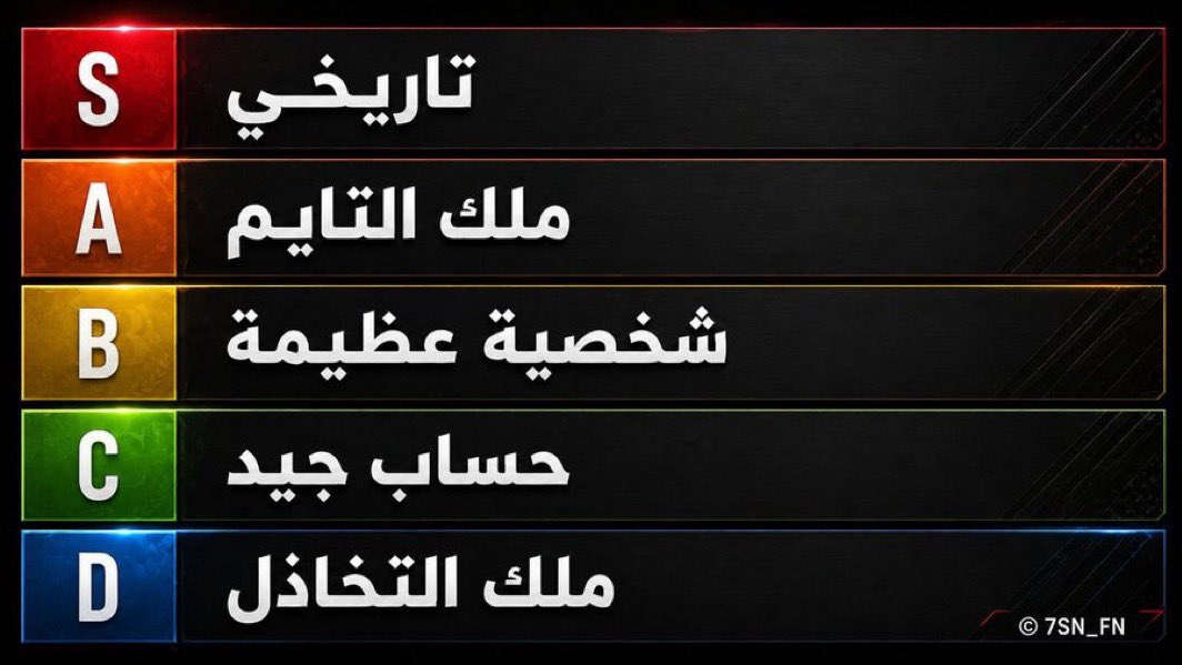 ِِ tweet media