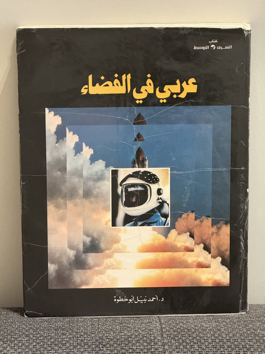 أبو ماجد tweet media