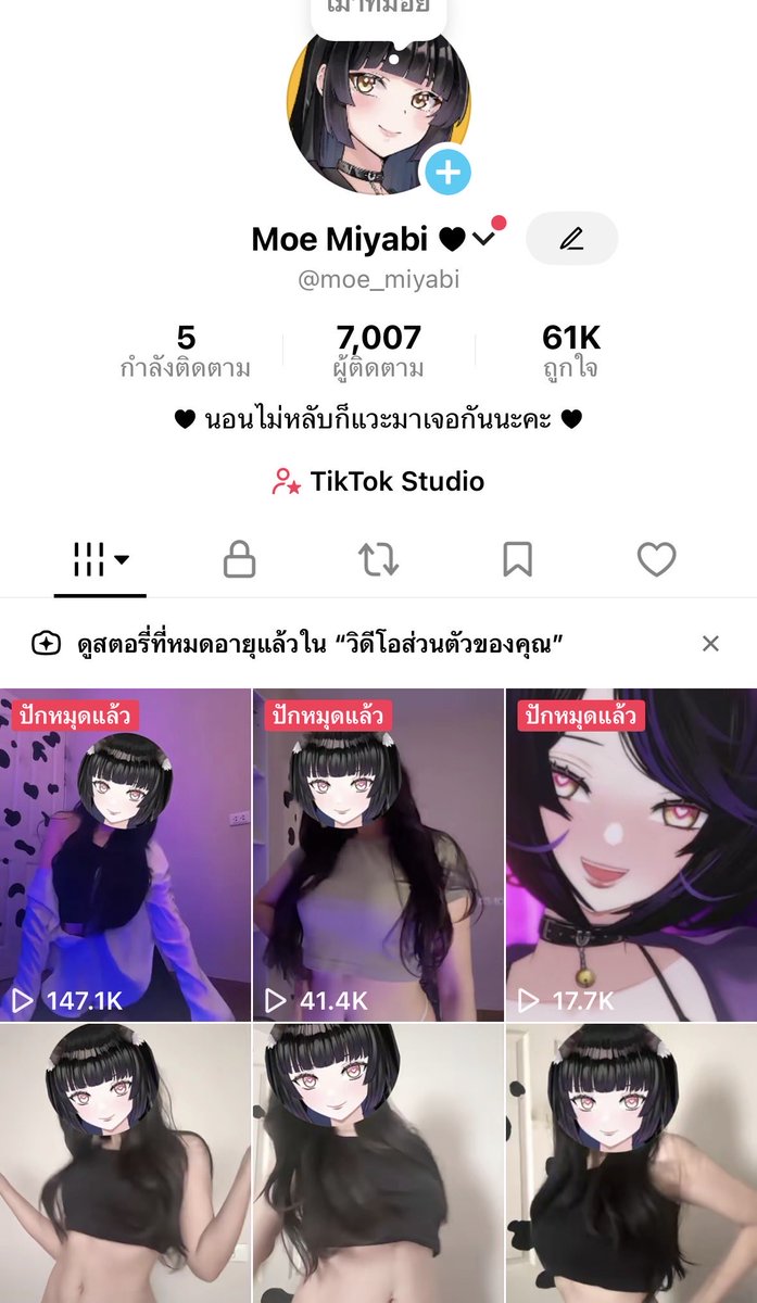 Moe Miyabi ⌜VZ⌟ tweet media