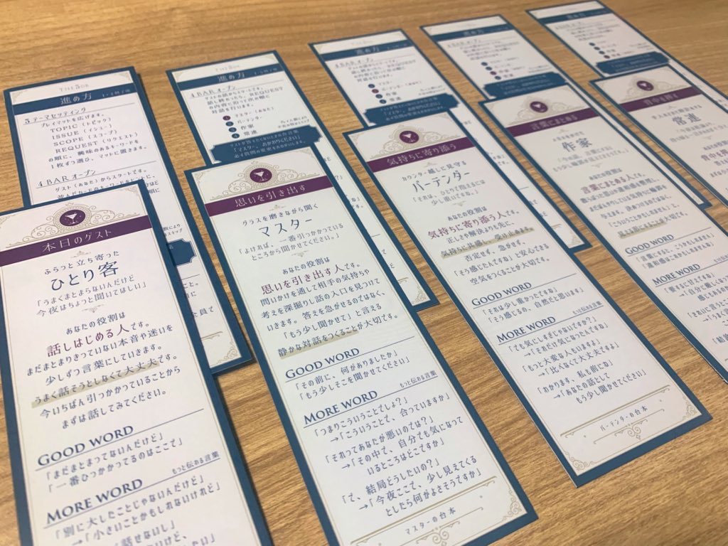 the3rd_jp's tweet photo. @GameMarket_ 「THE 3RD」

15分で深い話を。
想いを言葉にするための
コミュニケーションゲーム

BARやオフィスなどにも、置ける、おしゃれでコンパクトなアートワークに仕上げました！

#ゲームマーケット2026春 🌸 https://t.co/FGpEsnC7g3