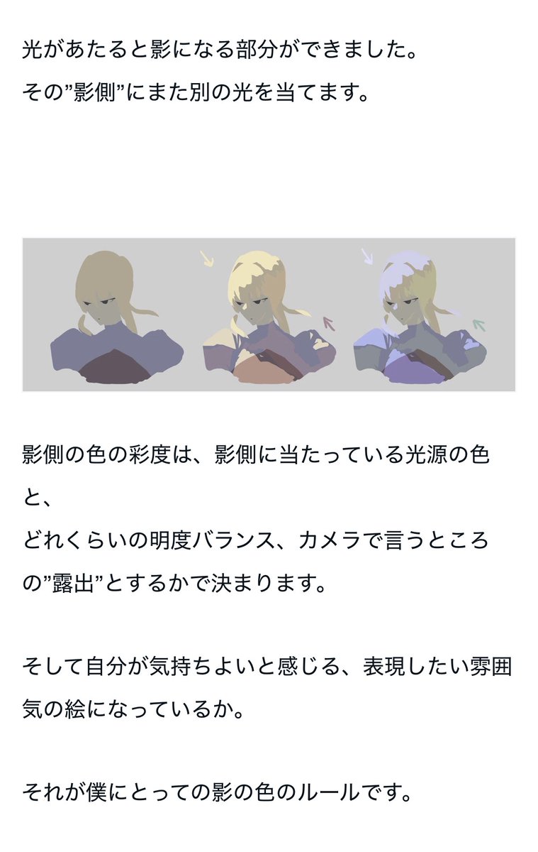 ゴキンジョ/GOKINJYO tweet media