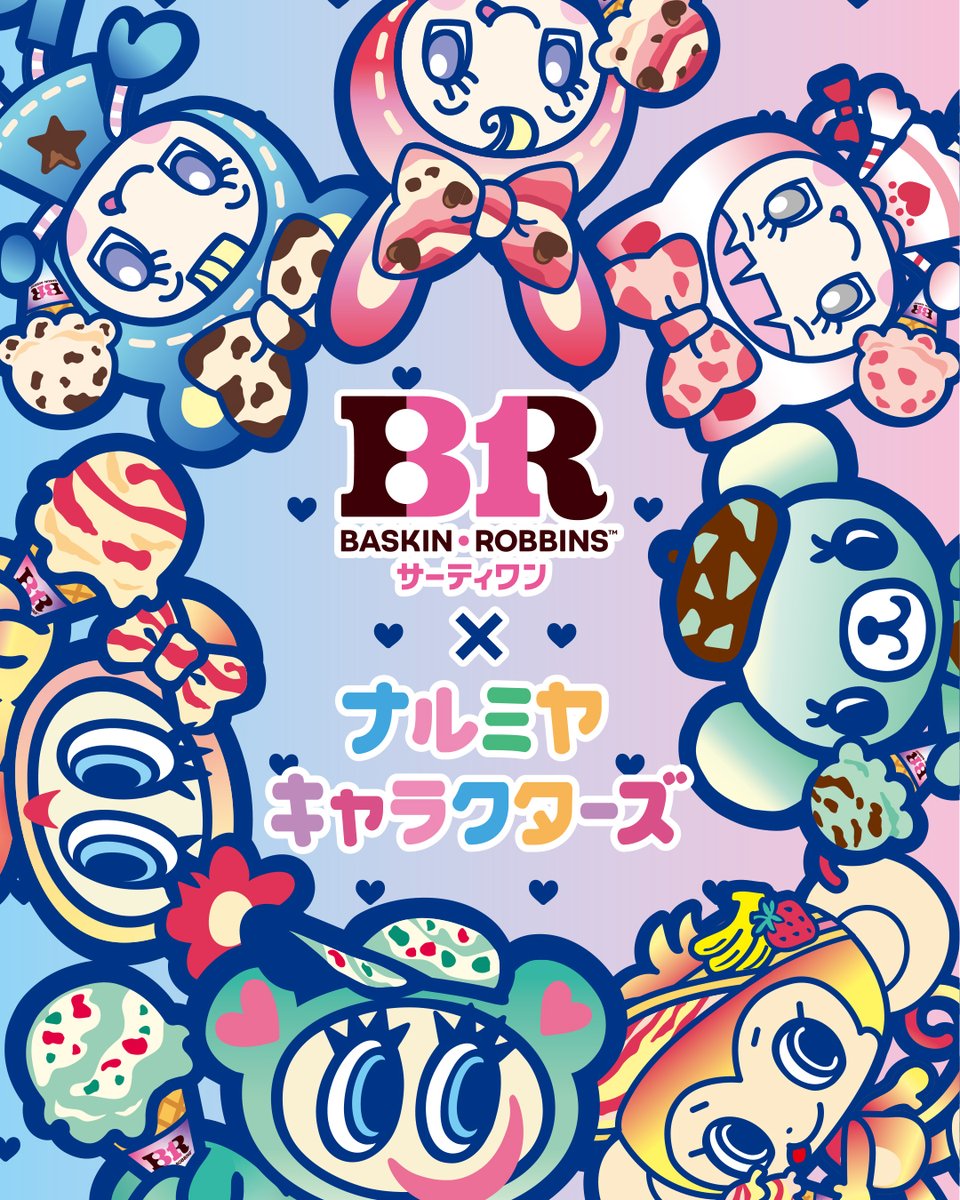 オリコンニュース tweet media