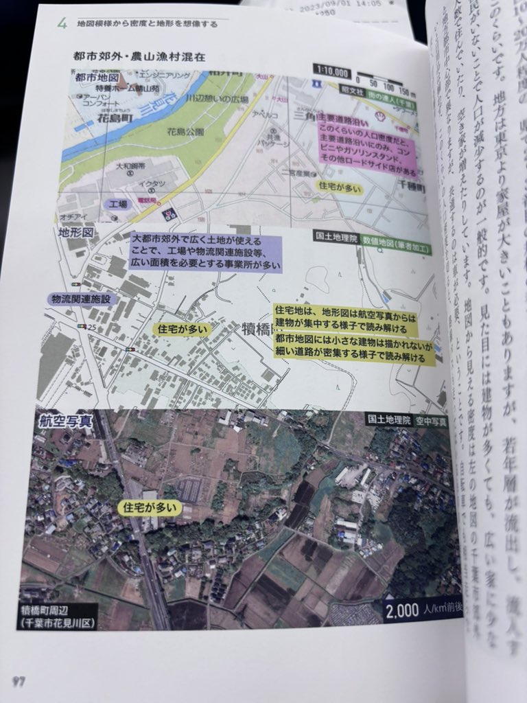橋川 tweet media