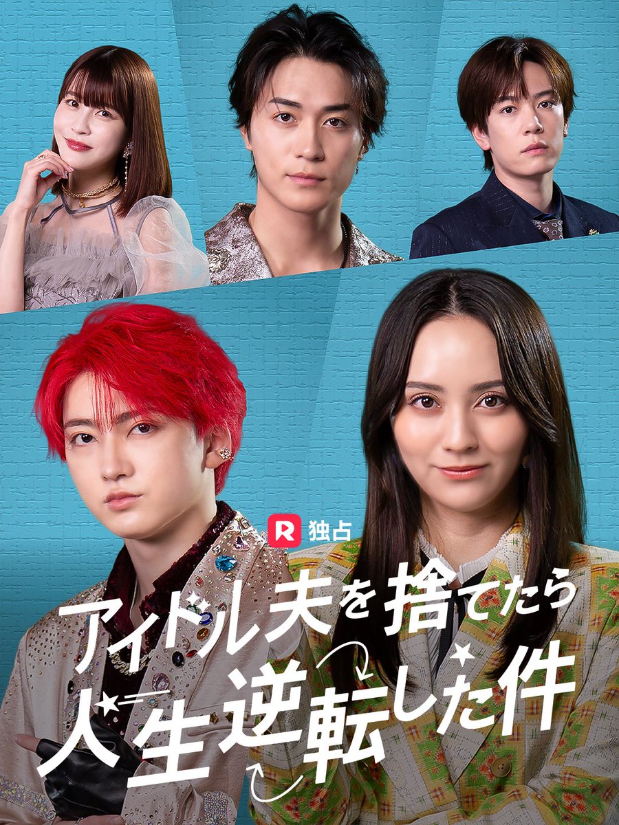 ReelShort Japan tweet media