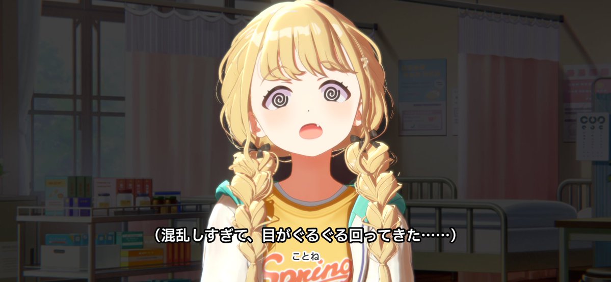 kakio ことねと美鈴を担当してます tweet media