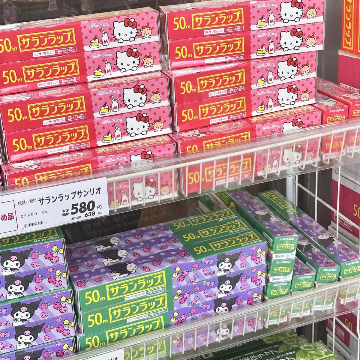 Chisa様確認用 Chisa. (@chisacomcom) / Posts / X