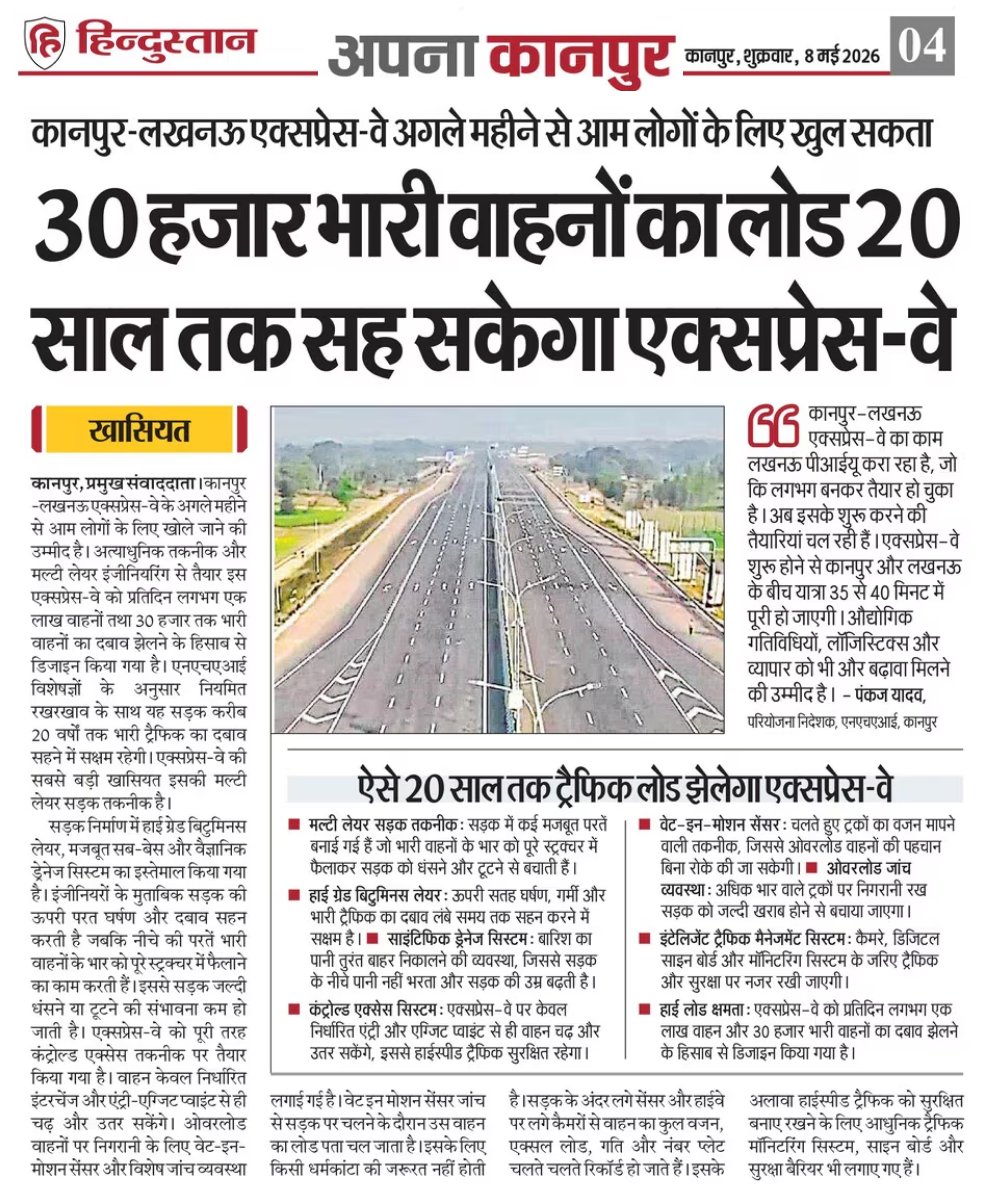 Jago Kanpur Jago tweet media