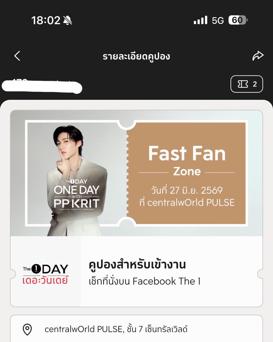 ˗ˏˋ ᴍᴀᴍᴜᴊɪ⁷ ◟💍 ˚ ༘♡ tweet media