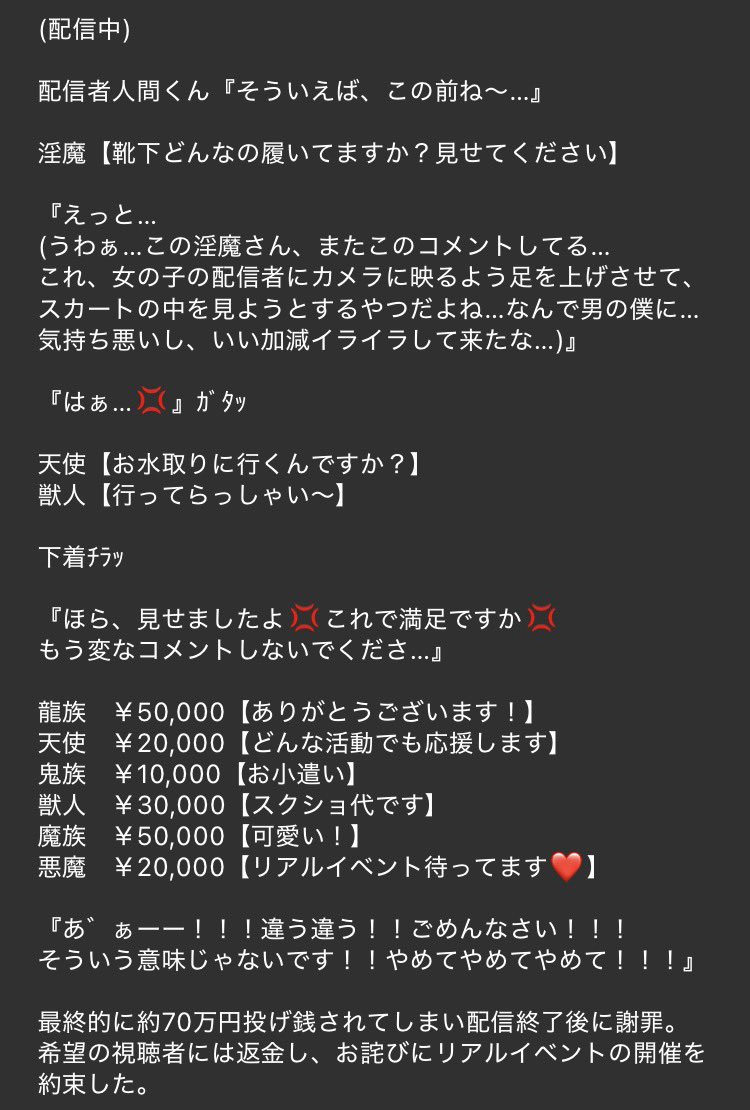 青果店 tweet media