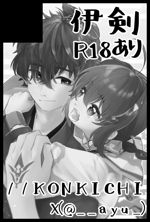 八坂あゆ tweet media