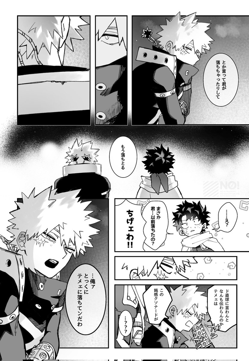 懺悔 tweet media