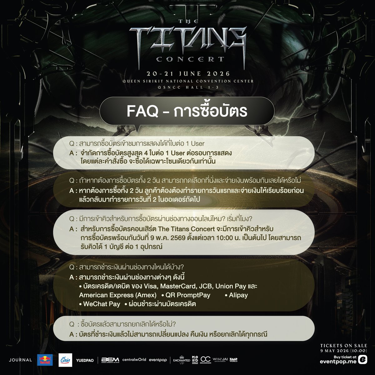 TheTitansConcert tweet media