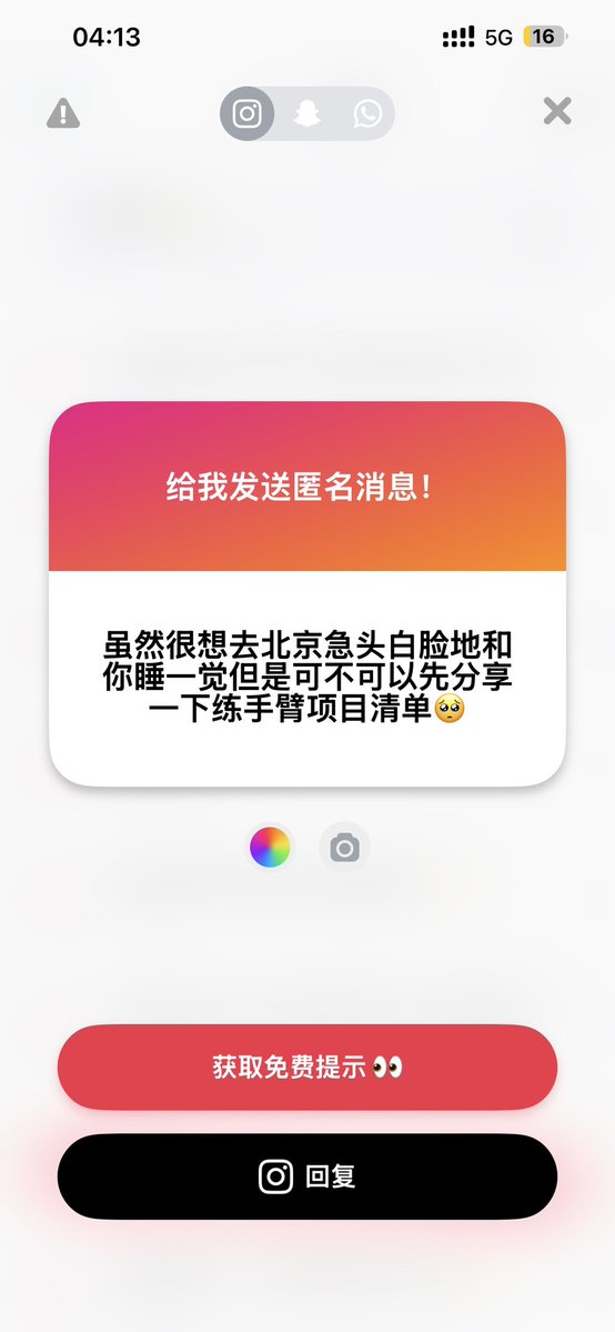 西红柿killer tweet media