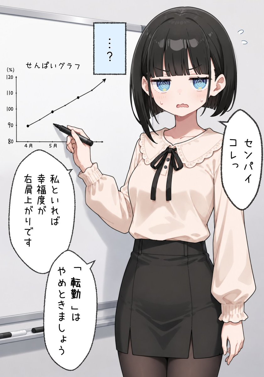 たま木 tweet media