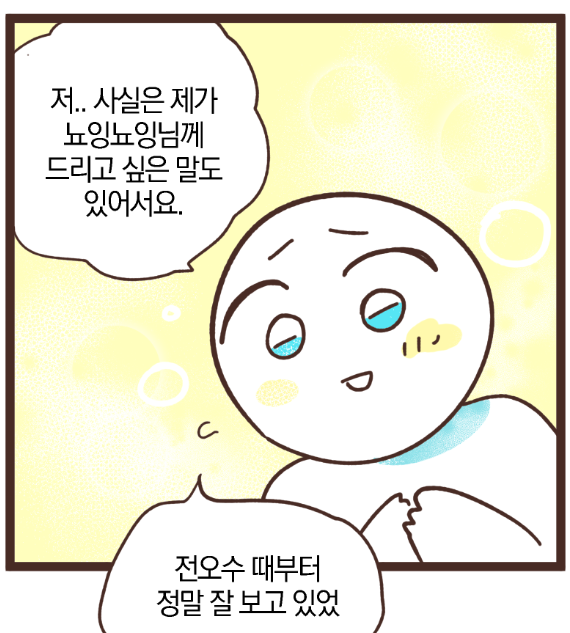 🎗다만백ㅣOC15뇨잉뇨잉🎗 tweet media