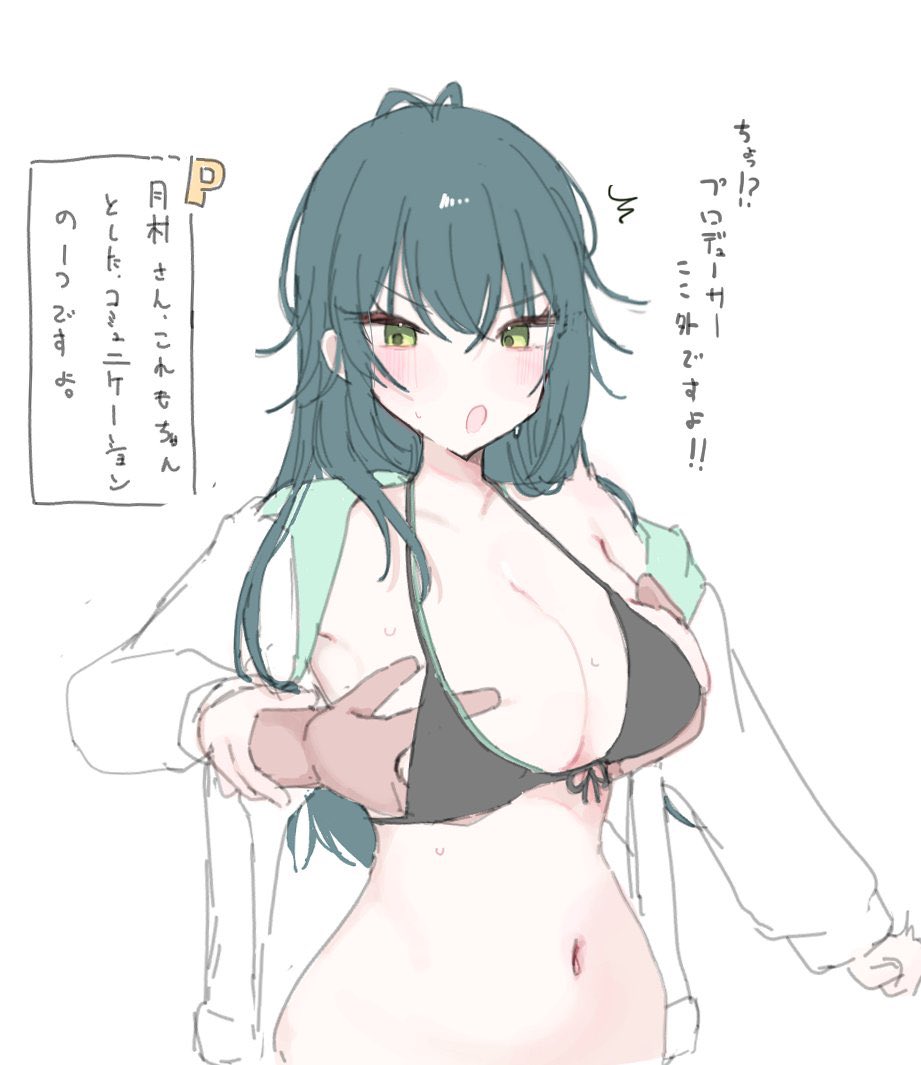 こ tweet media