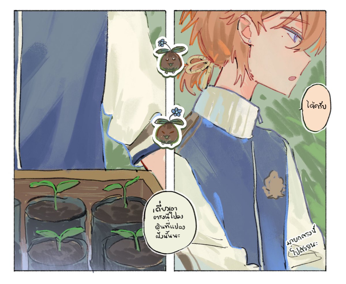 _balues's tweet photo. รุ้สึกว่าวาดไม่เยอะแต่วาดเยอะเฉยเลย 🍊 https://t.co/hxyGhTK4W7